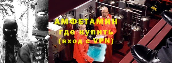 прущий лед Абинск