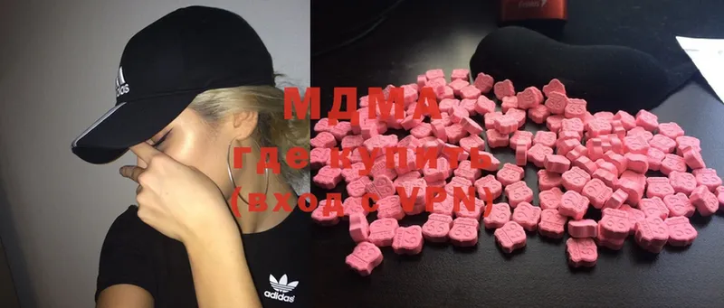 где найти   Белебей  MDMA crystal 